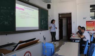 遵义职业技术学院