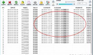 中通快递号查询