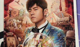 周杰伦七里香封面 周杰伦七里香封面